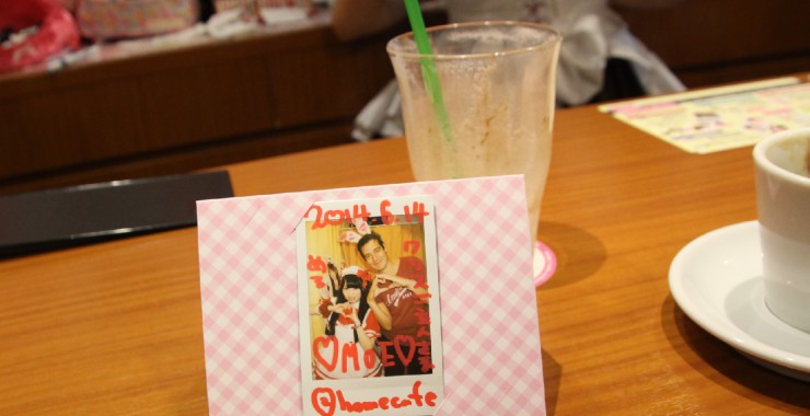 Maid cafe Tokyo