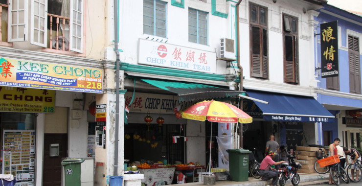 Straat ergens in Singapore